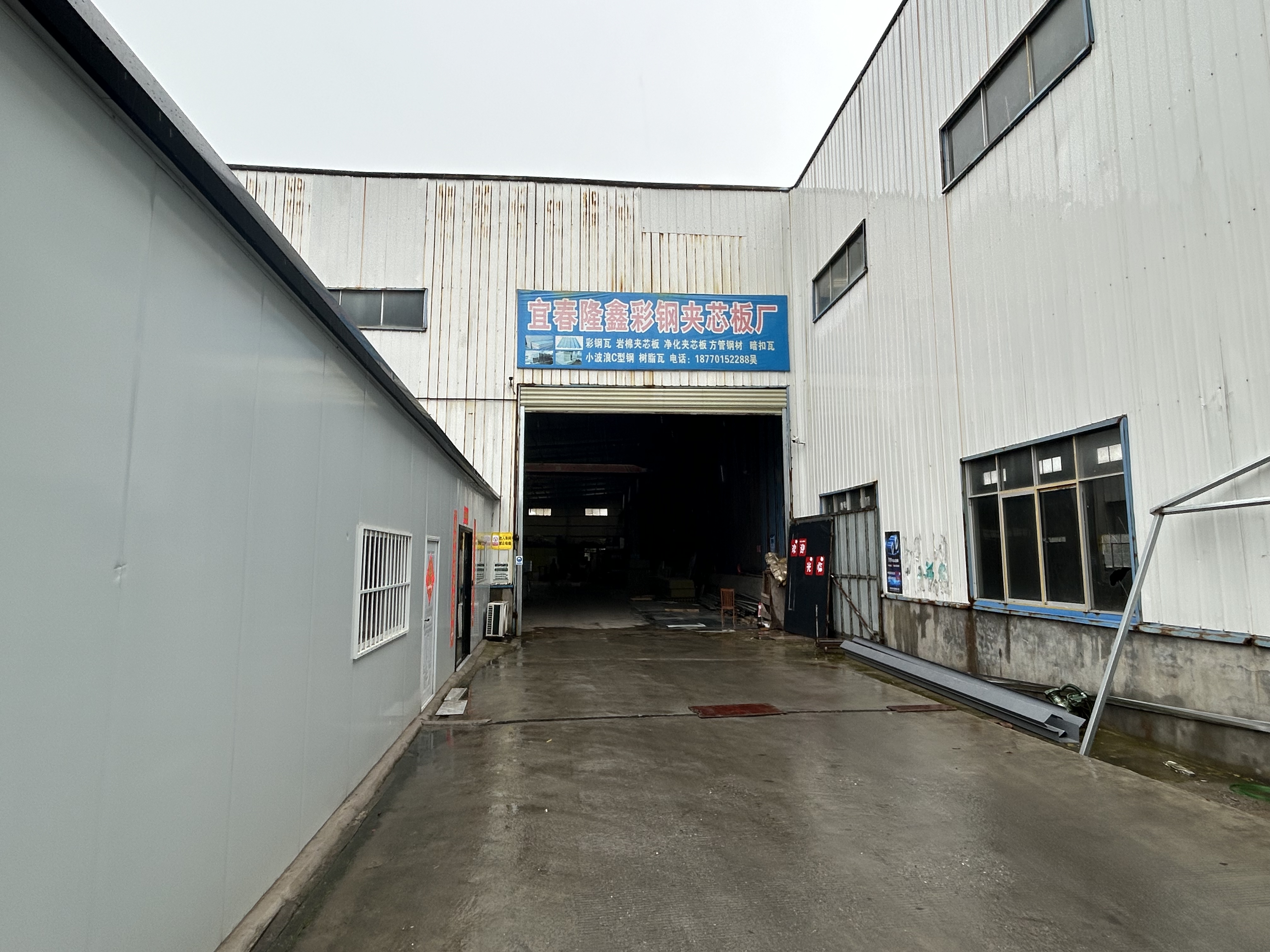 鑫(xīn)隆新型材(cai)料